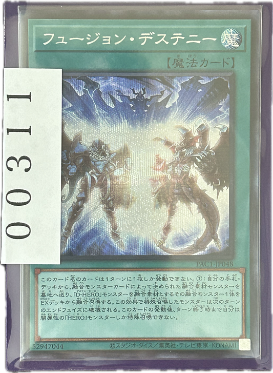 ストレージ①-00311