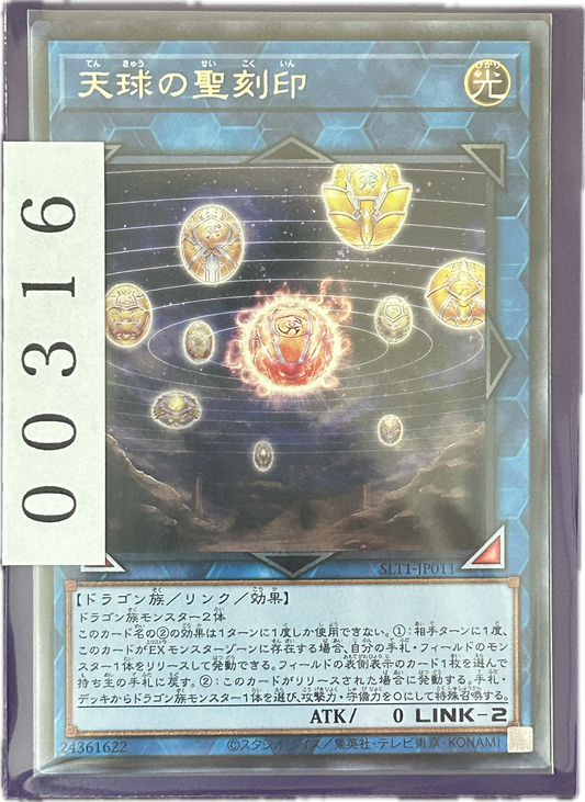 ストレージ①-00316