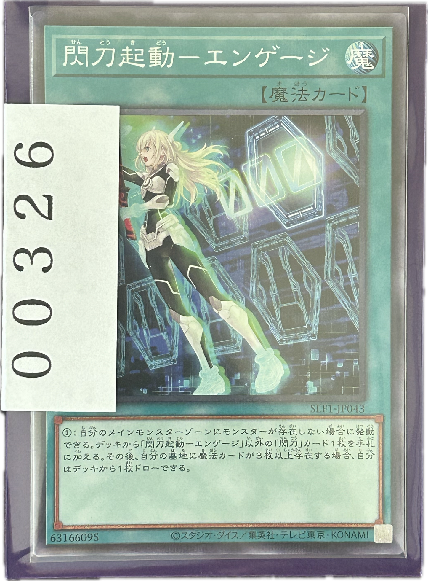 ストレージ①-00326