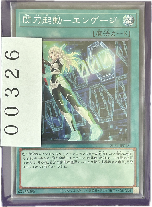 ストレージ①-00326