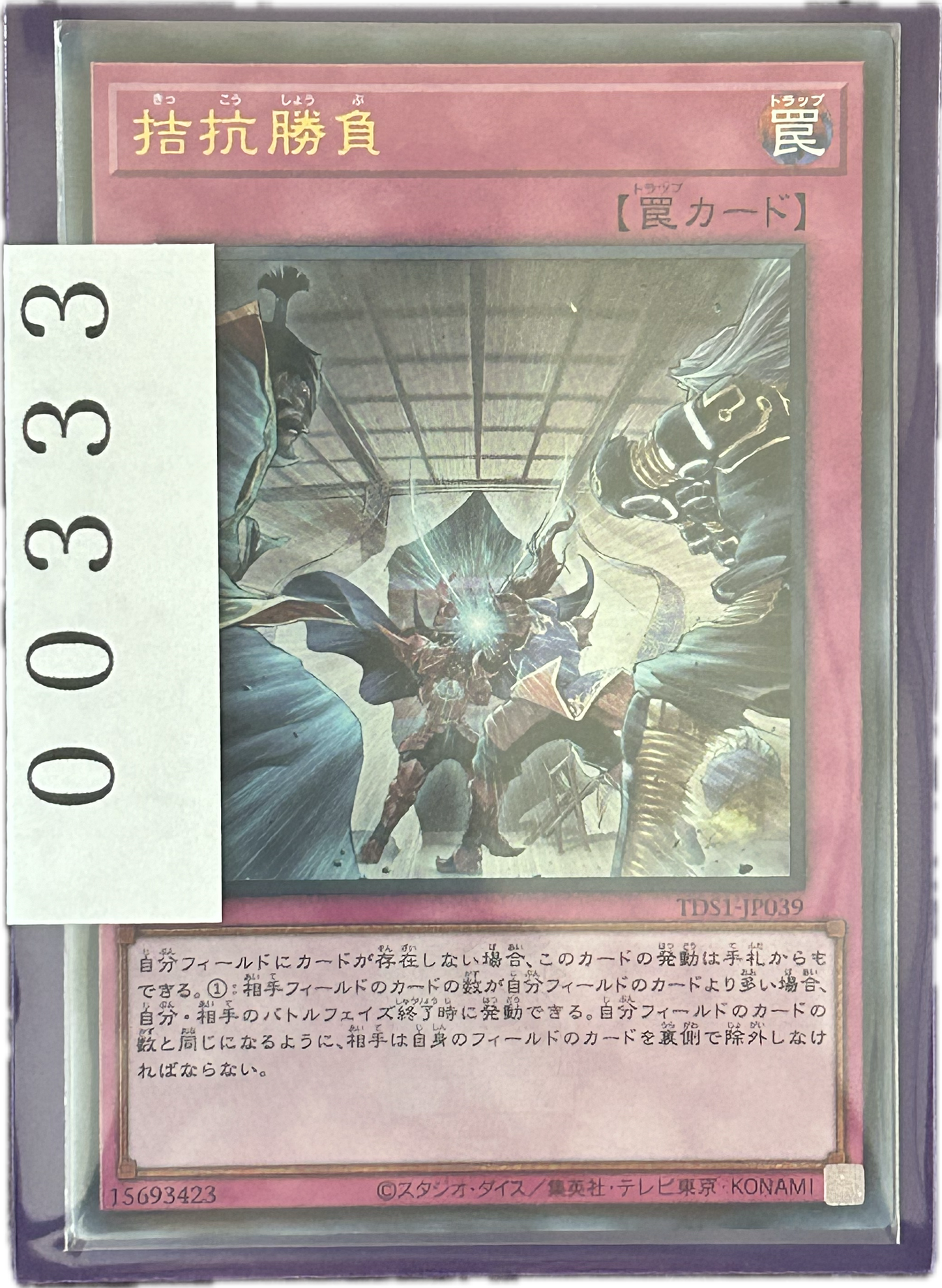 ストレージ①-00333