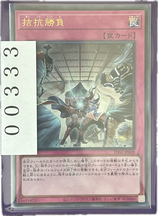 ストレージ①-00333