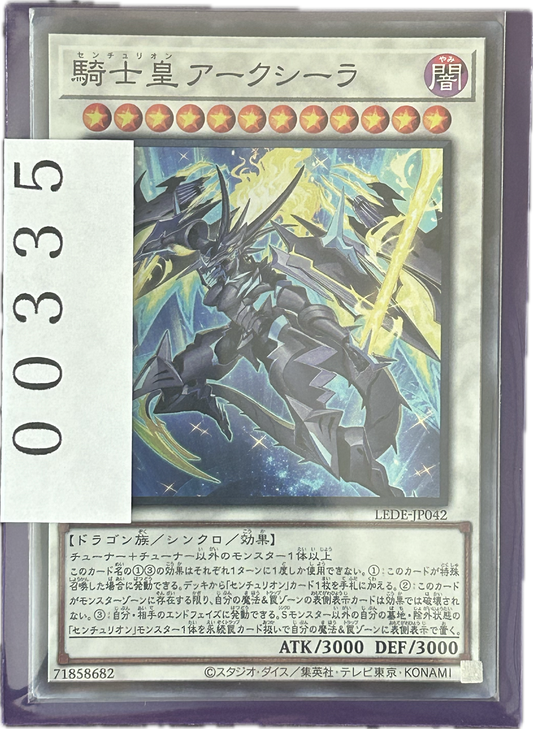 ストレージ①-00335