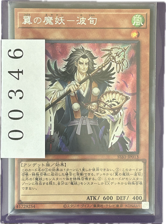 ストレージ①-00346
