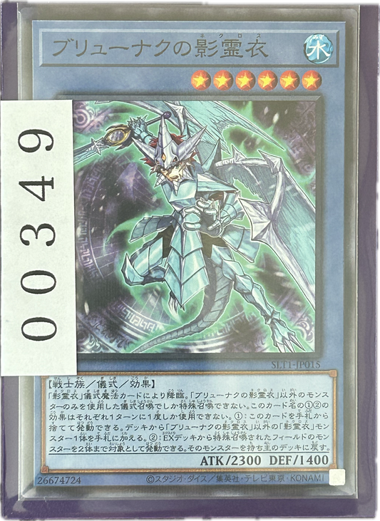 ストレージ①-00349