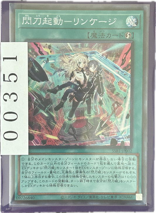 ストレージ①-00351