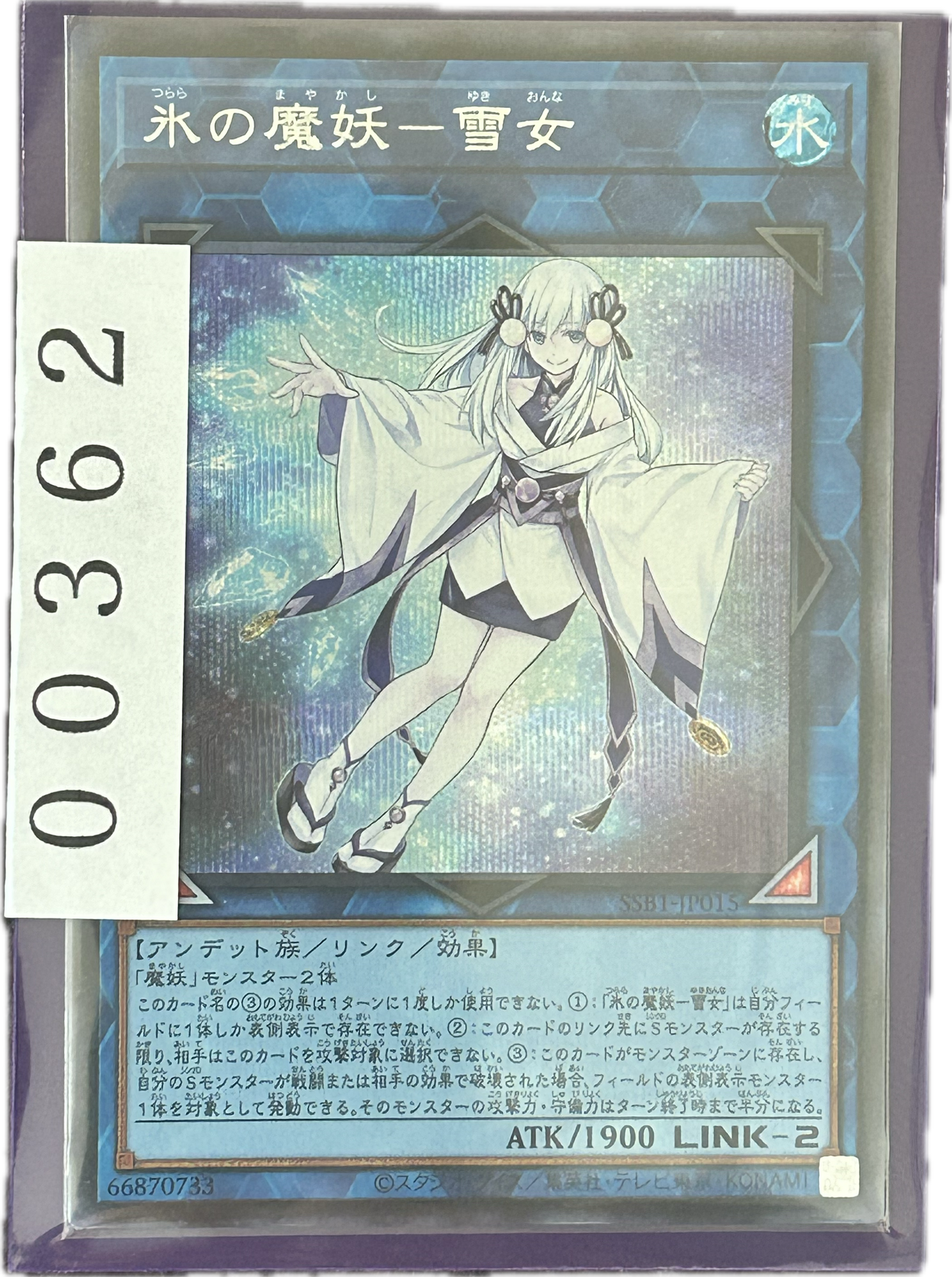 ストレージ①-00362