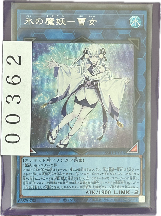 ストレージ①-00362
