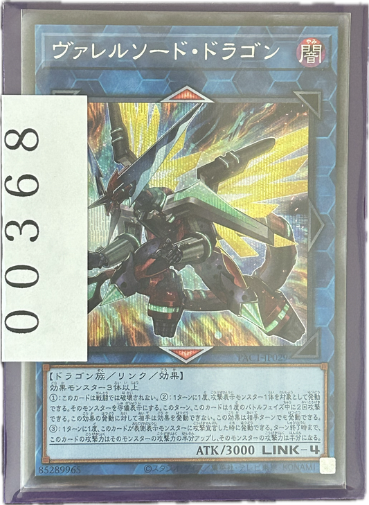 ストレージ①-00368