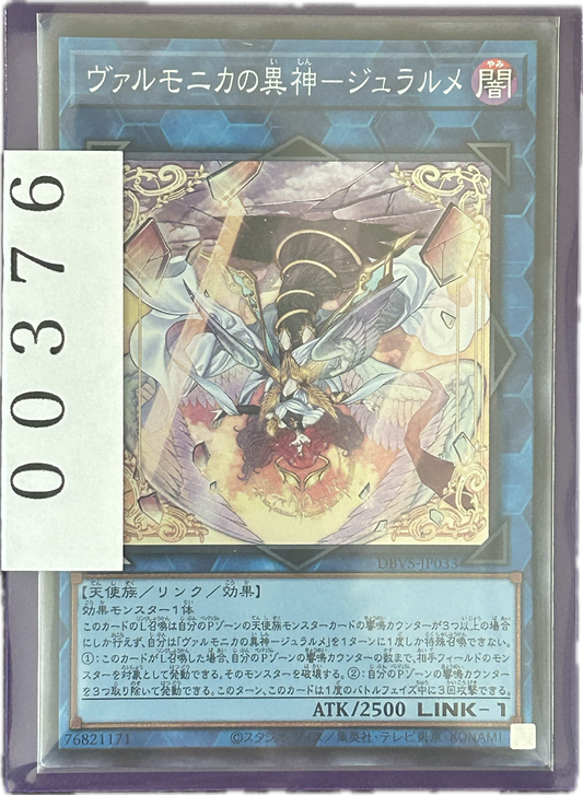 ストレージ①-00376