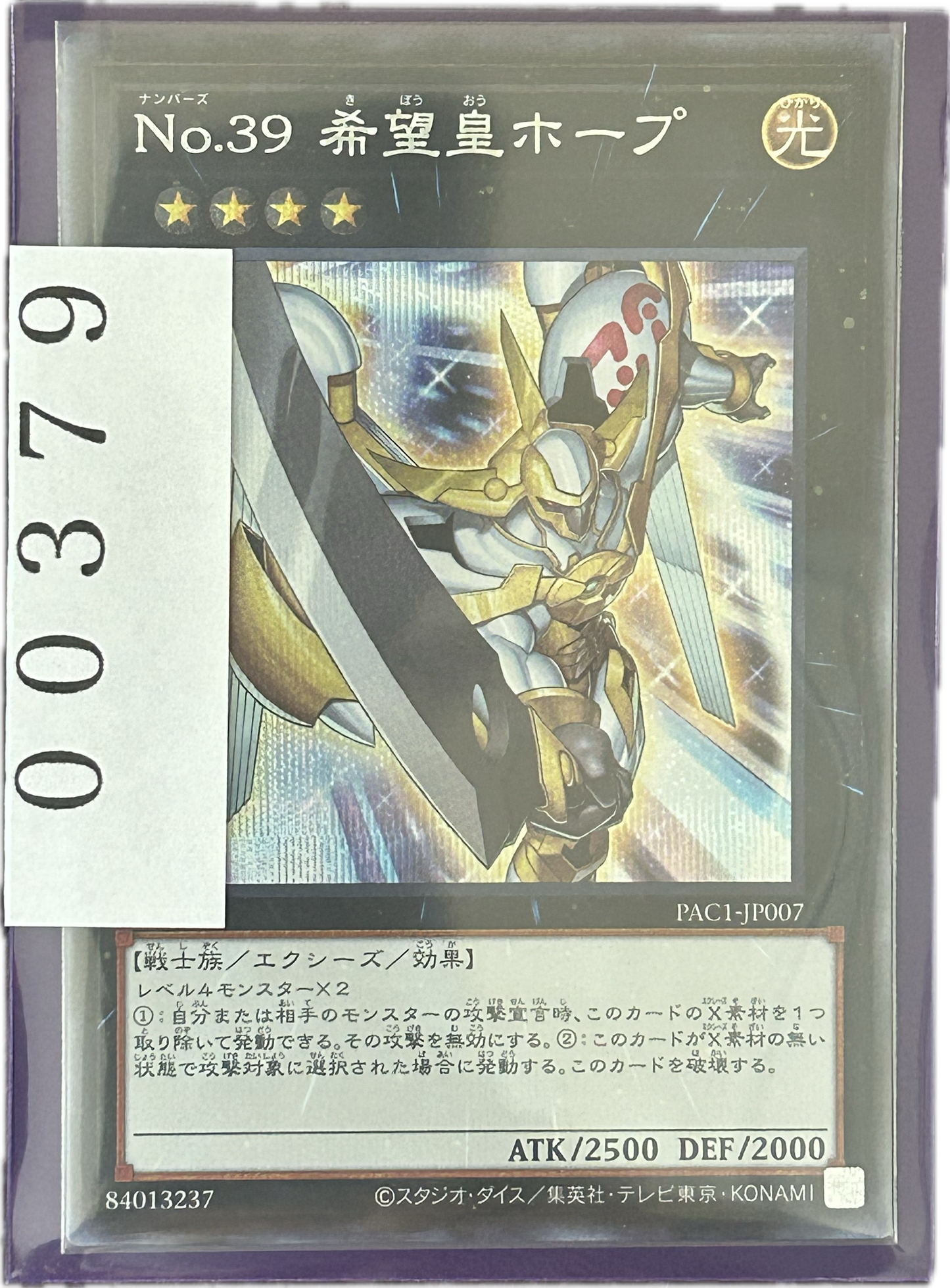ストレージ①-00379