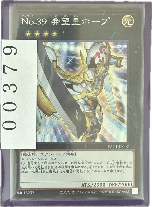 ストレージ①-00379