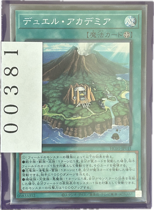 ストレージ①-00381