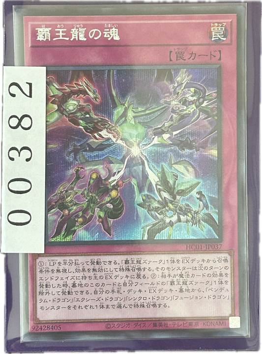 ストレージ①-00382
