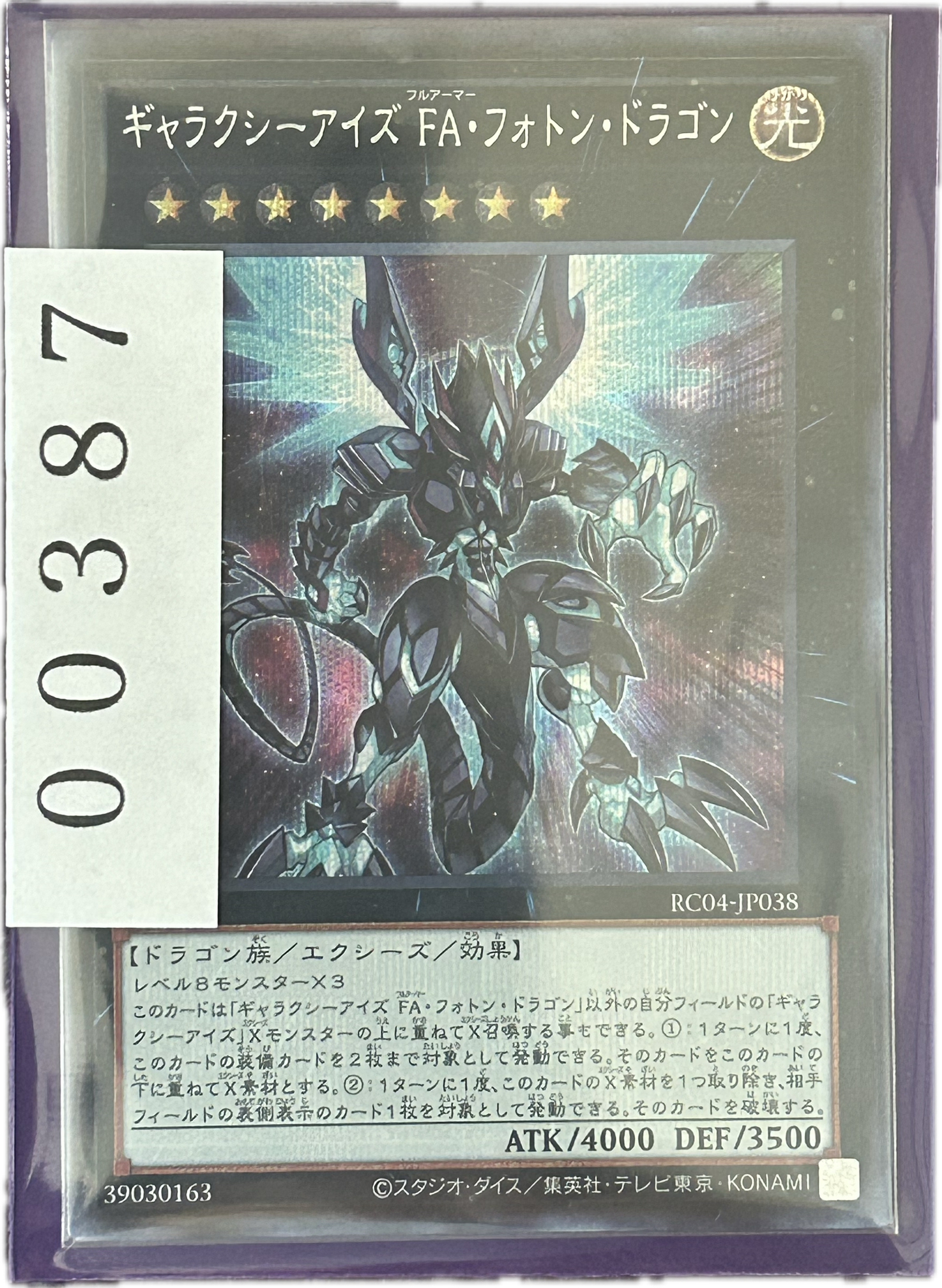 ストレージ①-00387