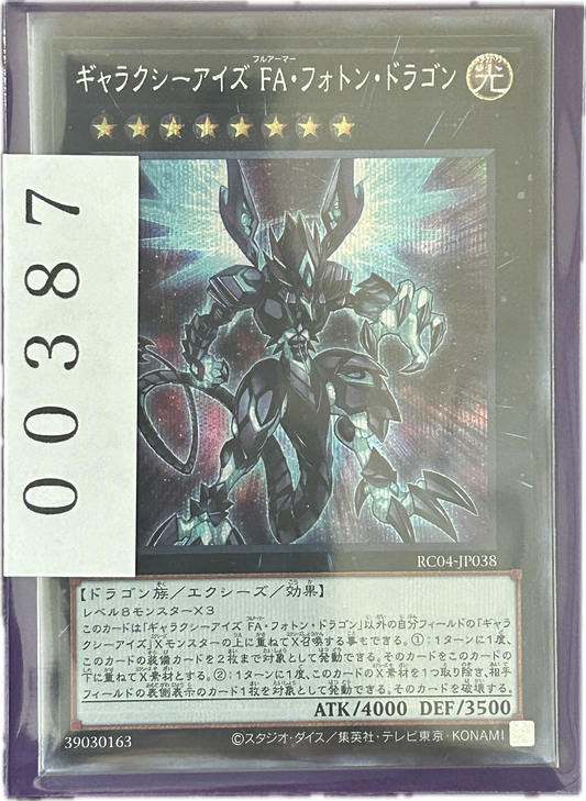 ストレージ①-00387