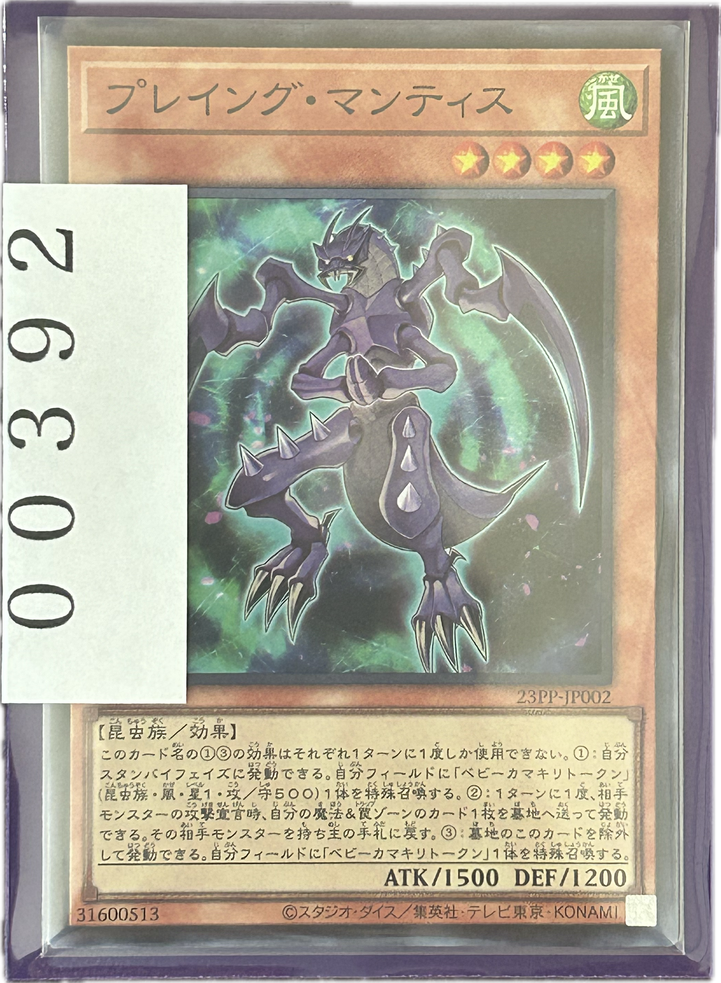 ストレージ①-00392