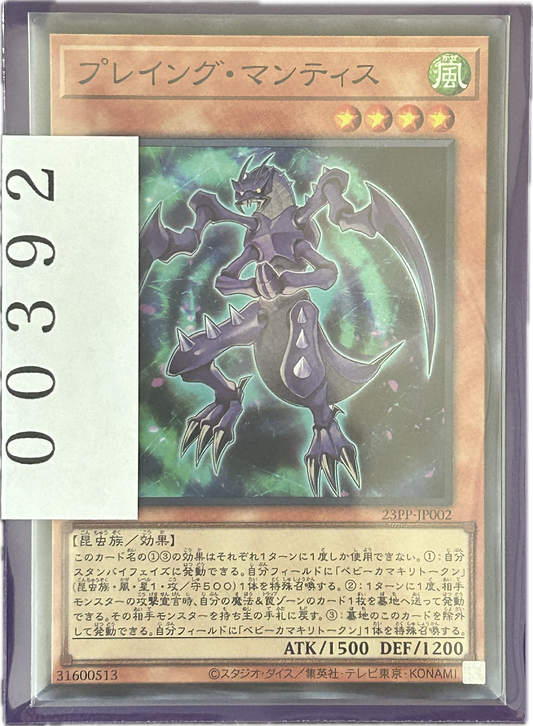 ストレージ①-00392