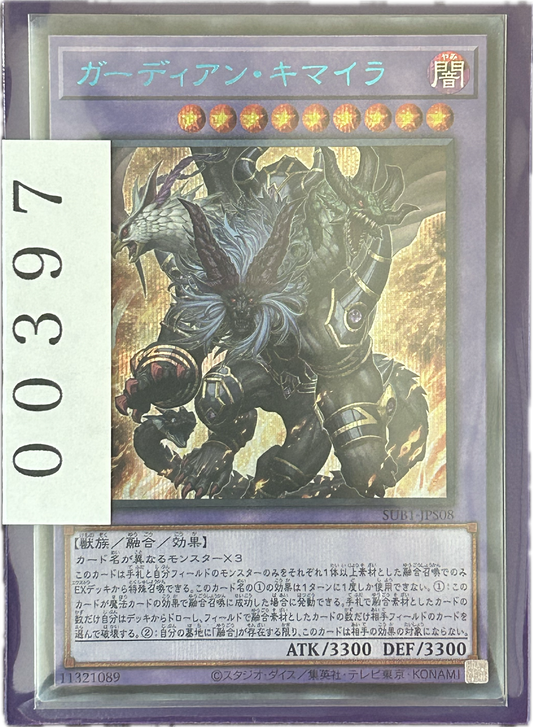 ストレージ①-00397