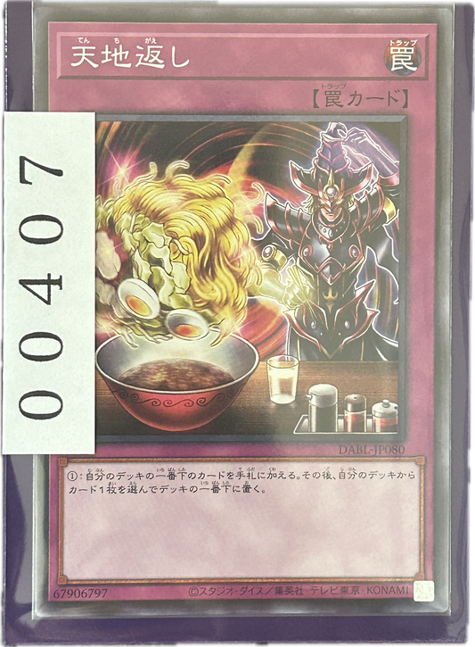 ストレージ①-00407