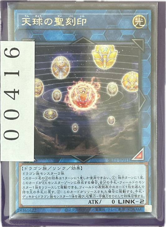 ストレージ①-00416