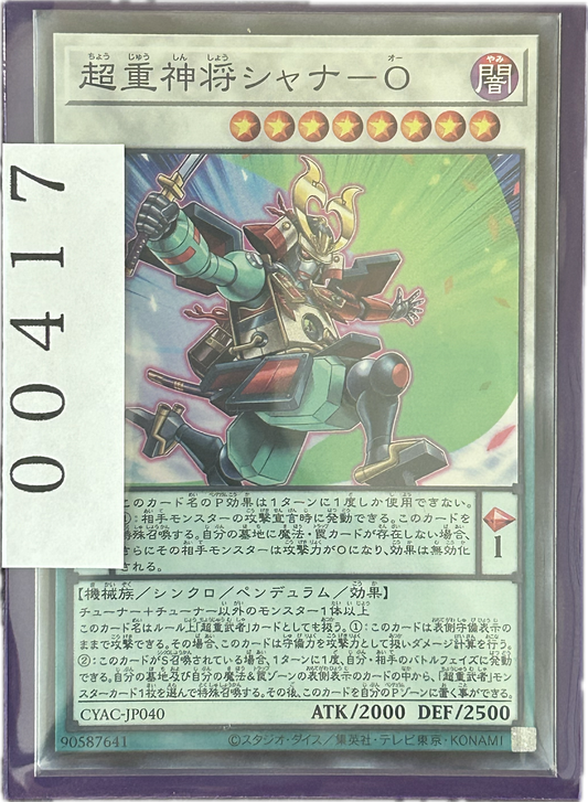 ストレージ①-00417