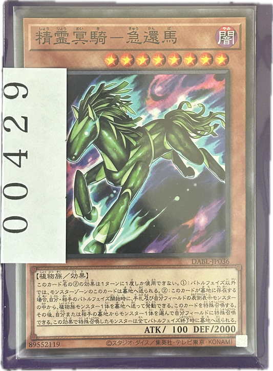 ストレージ①-00429