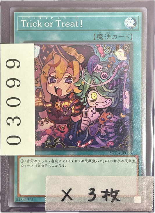 ストレージ①-03099
