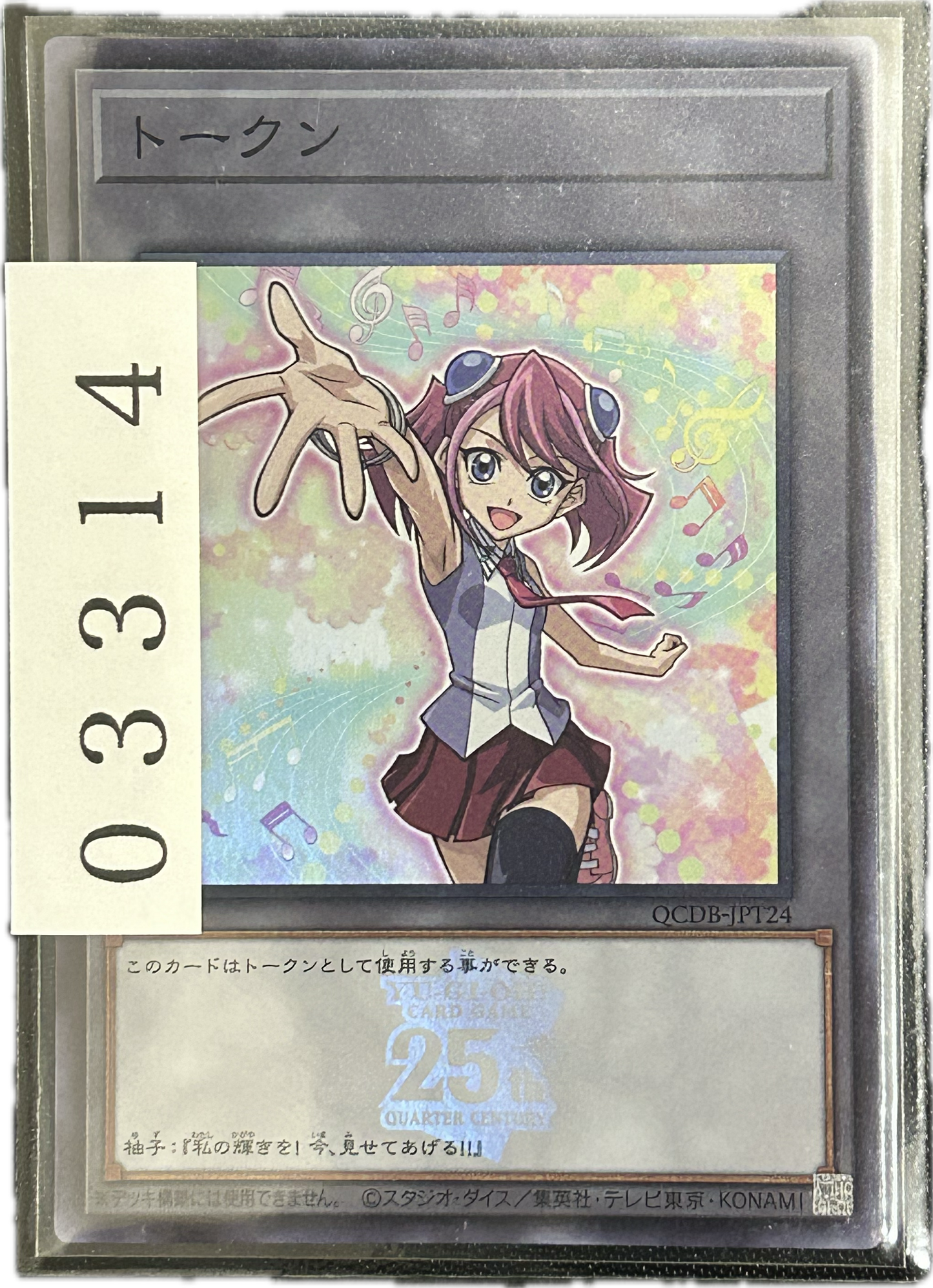 ストレージ①-03314