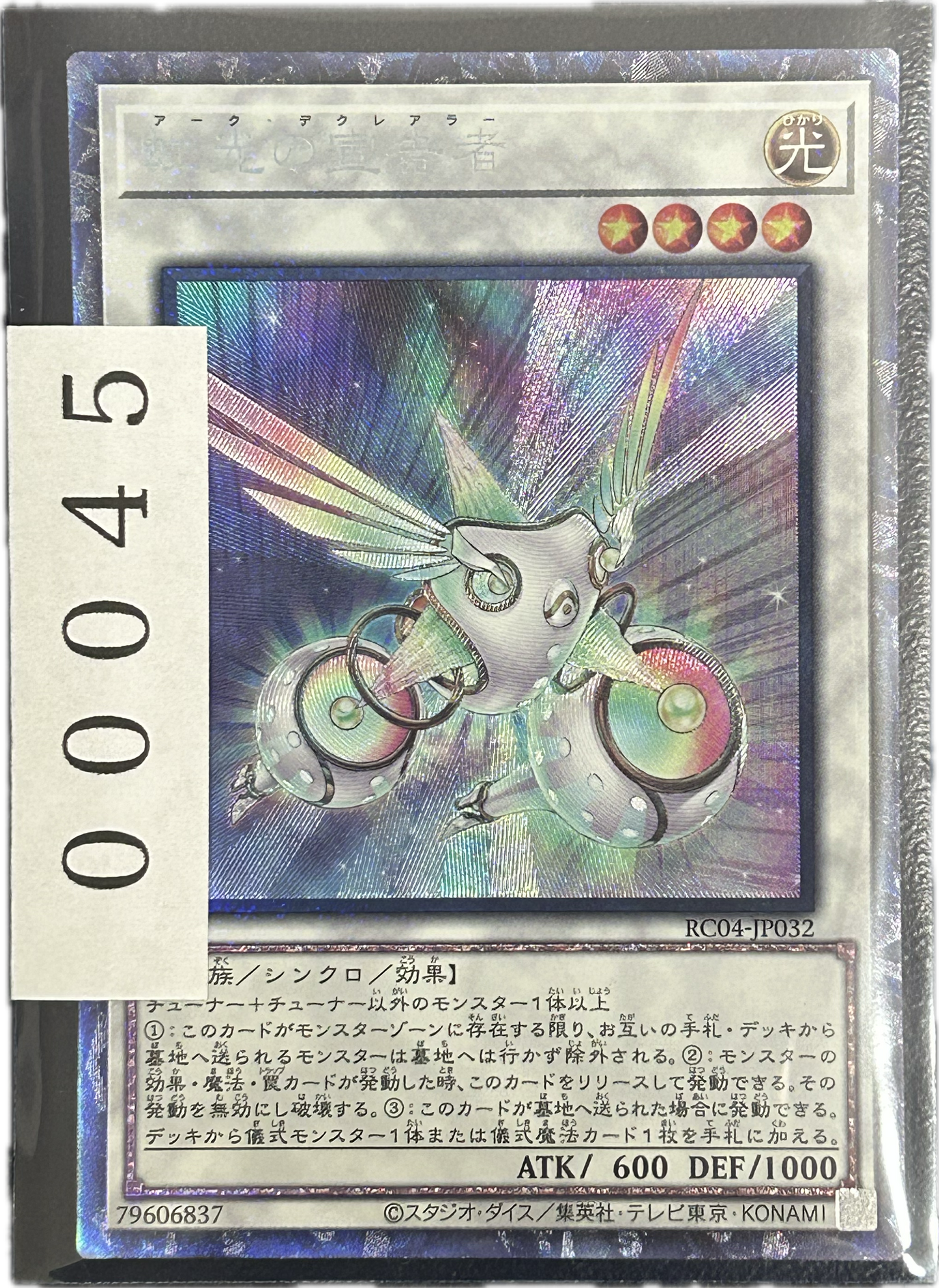 ストレージ①-00045