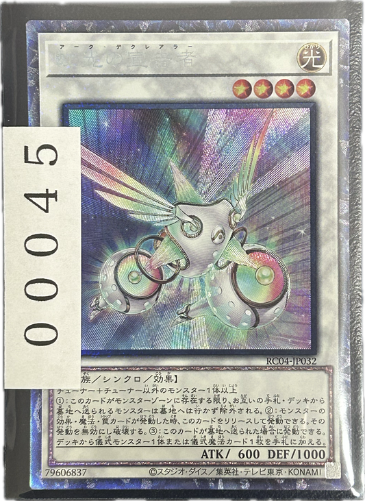 ストレージ①-00045