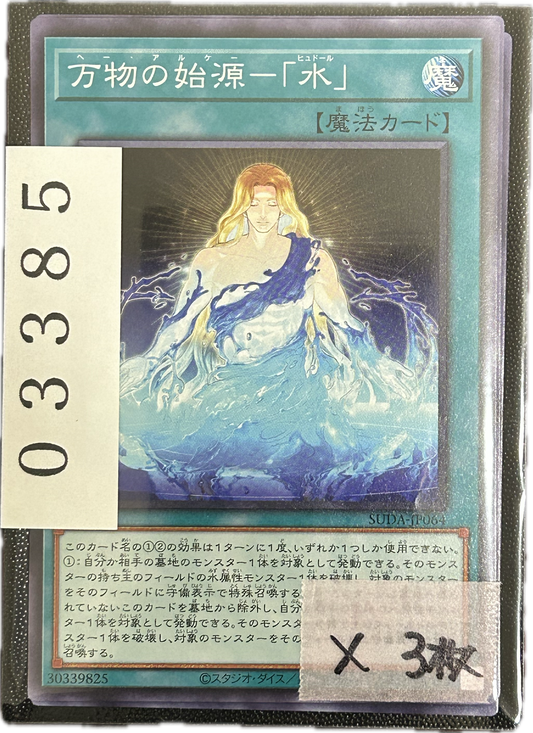 ストレージ①-03385