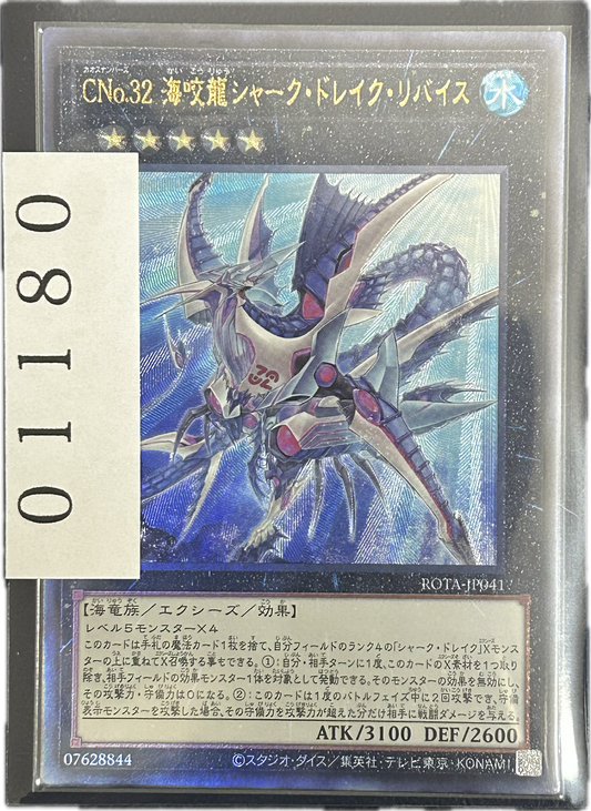 ストレージ①-01180