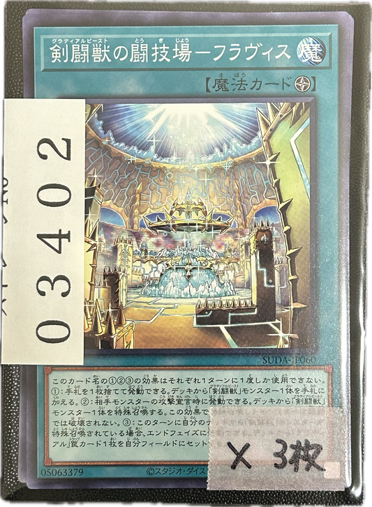 ストレージ①-03402