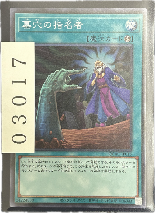 ストレージ①-03017