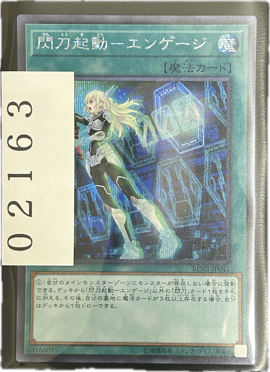 ストレージ①-02163
