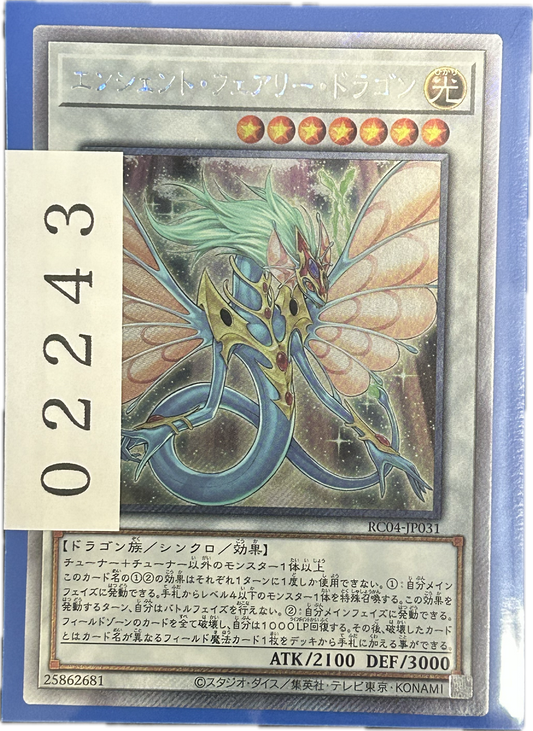 ストレージ①-02243