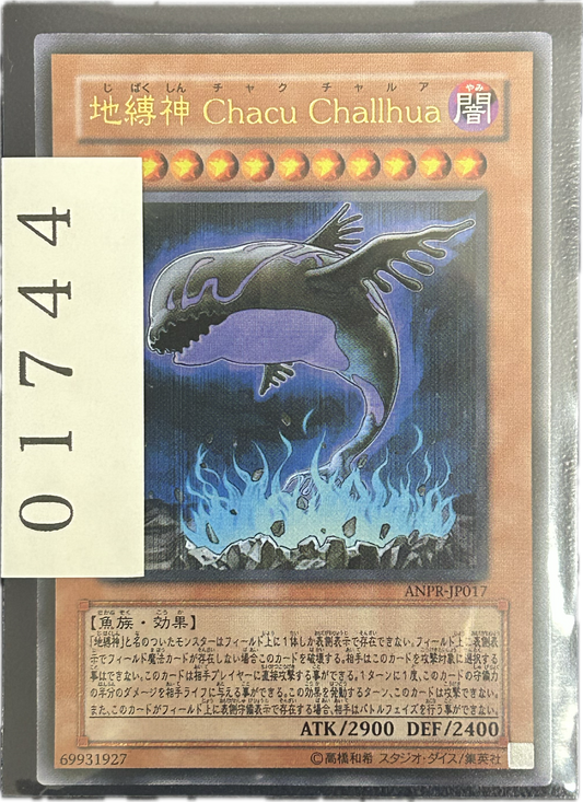 ストレージ①-01744