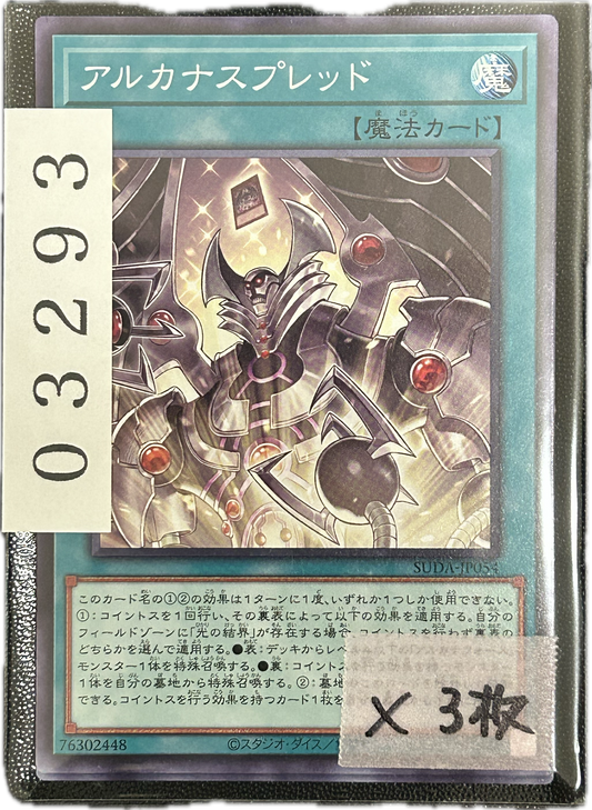 ストレージ①-03293