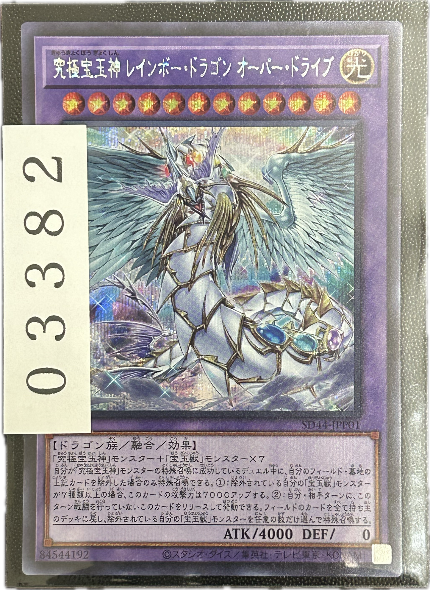 ストレージ①-03382