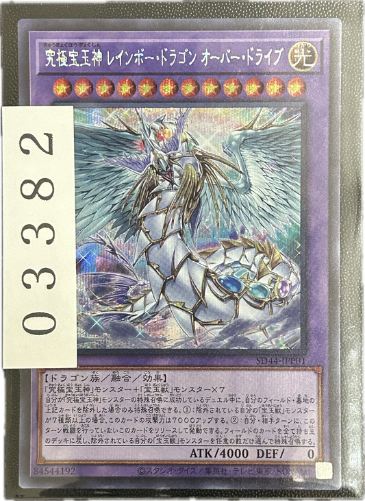 ストレージ①-03382