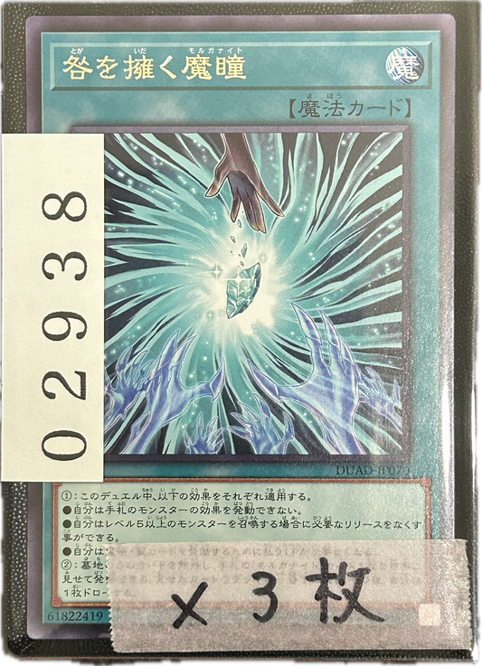ストレージ①-02938