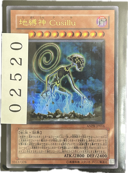ストレージ①-02520