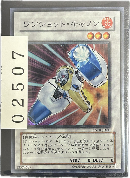 ストレージ①-02507