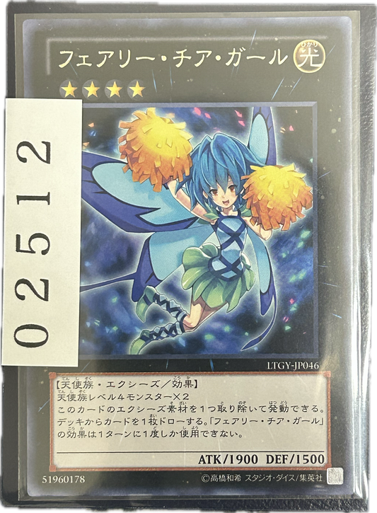 ストレージ①-02512