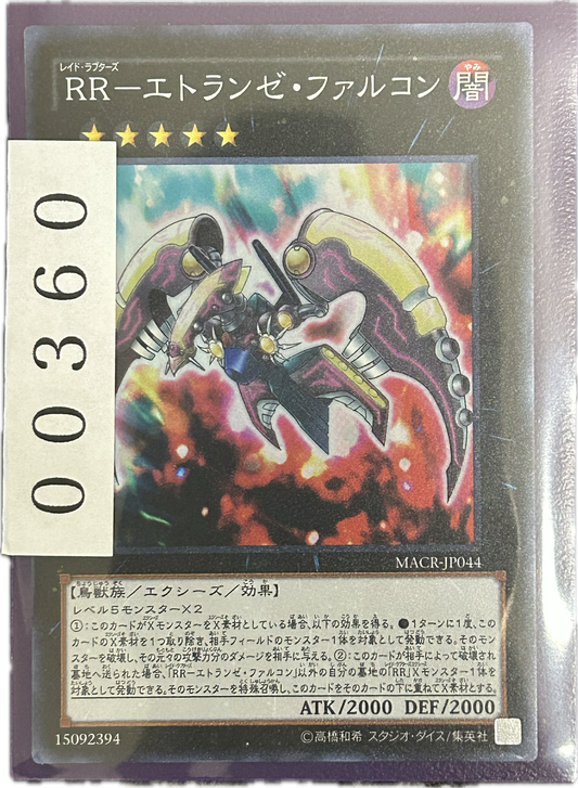 ストレージ①-00360