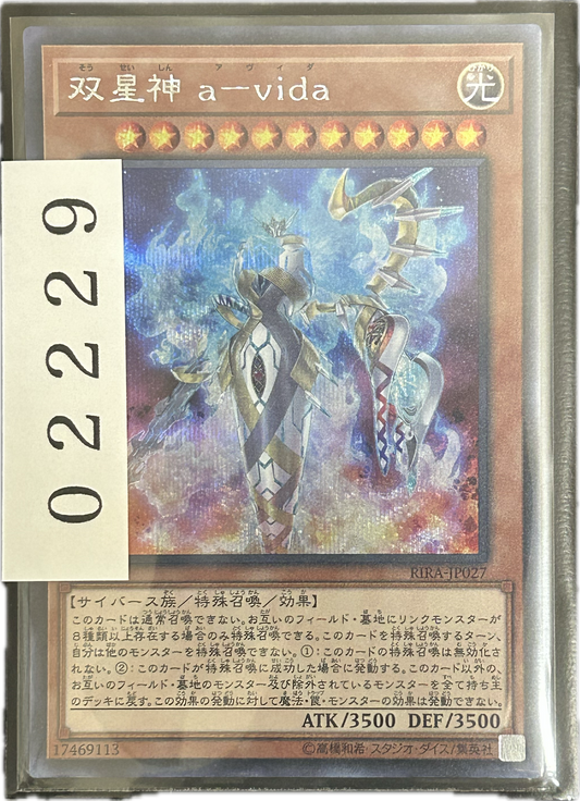 ストレージ①-02229