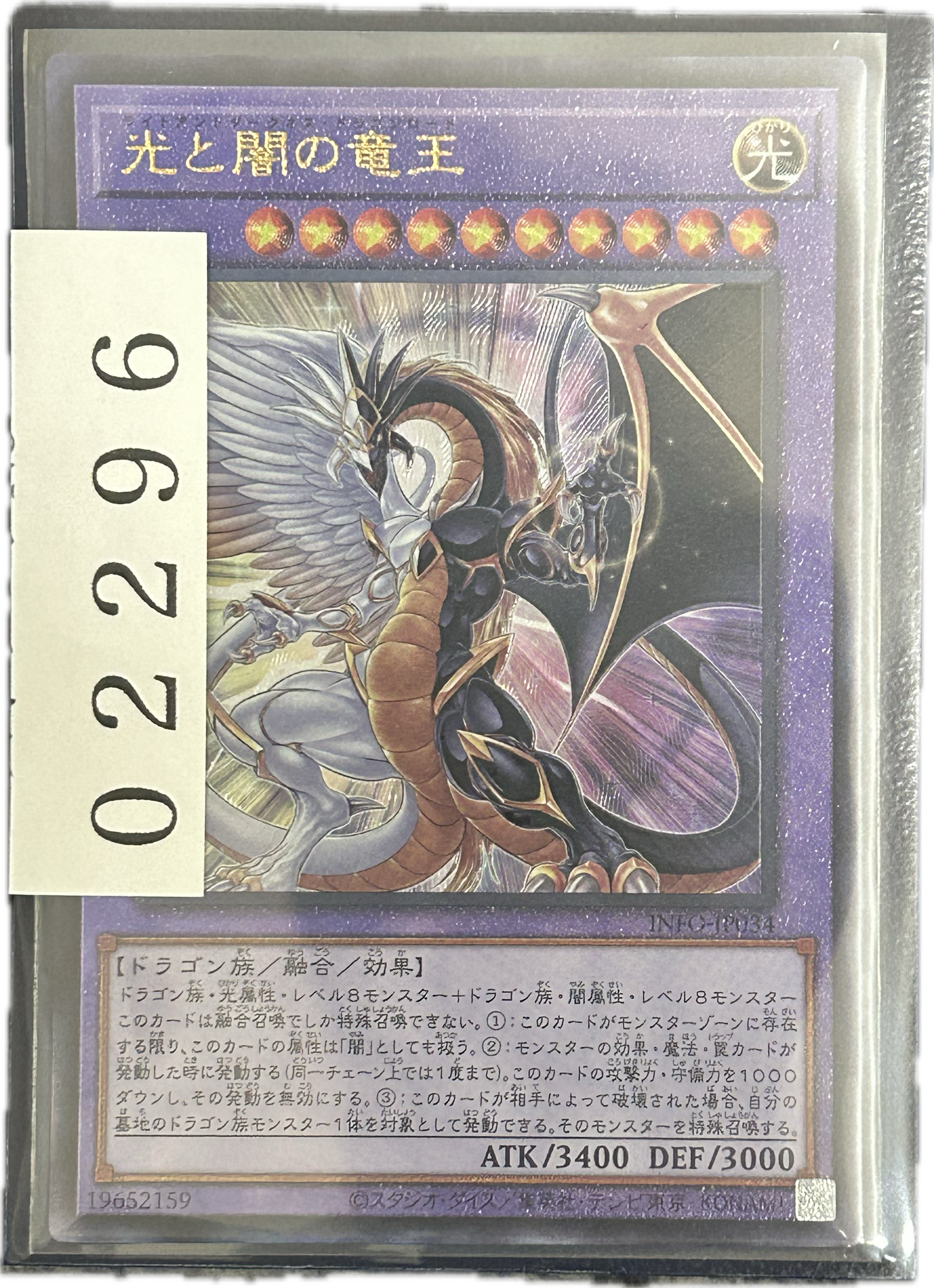 ストレージ①-02296
