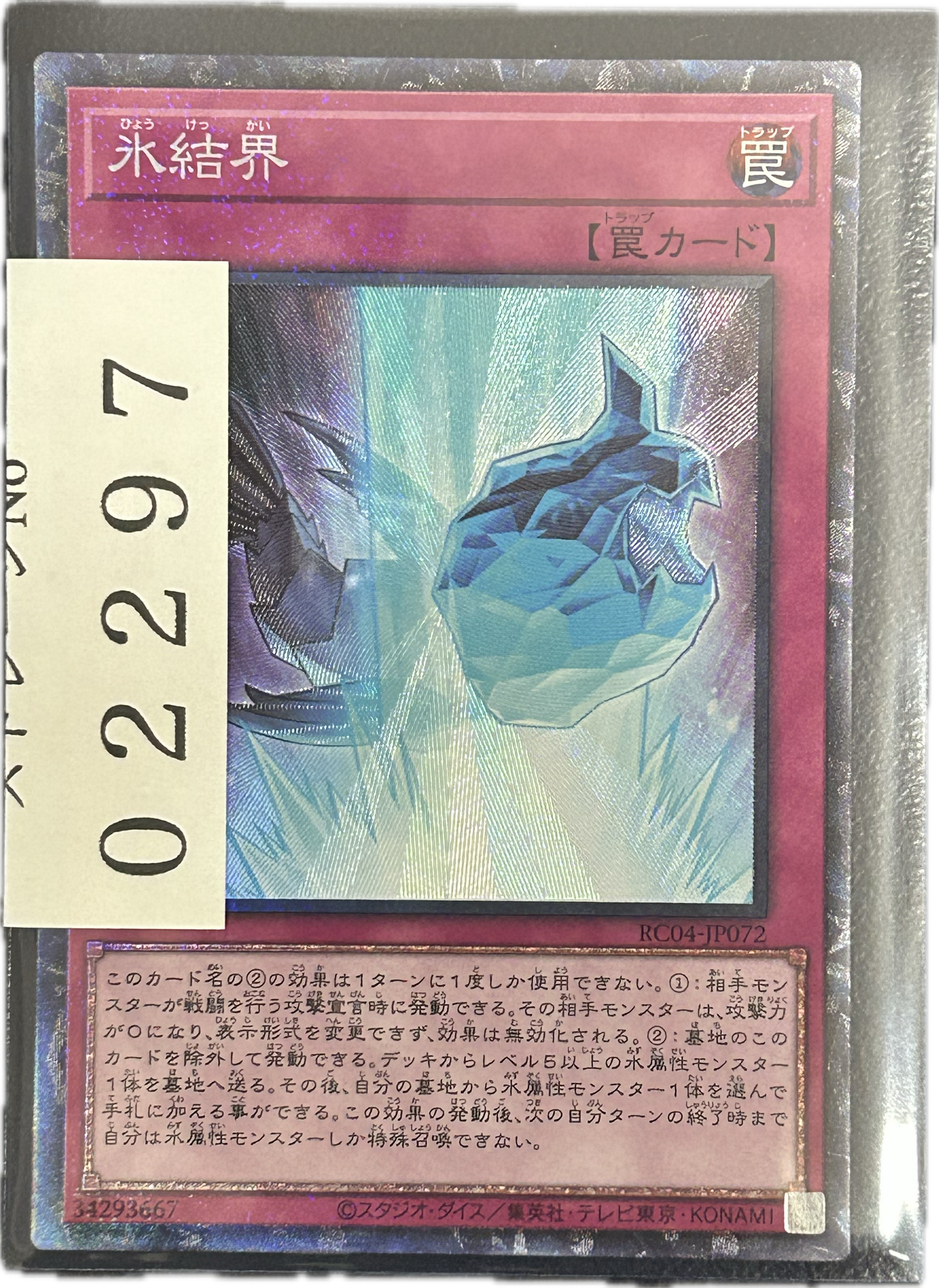 ストレージ①-02297