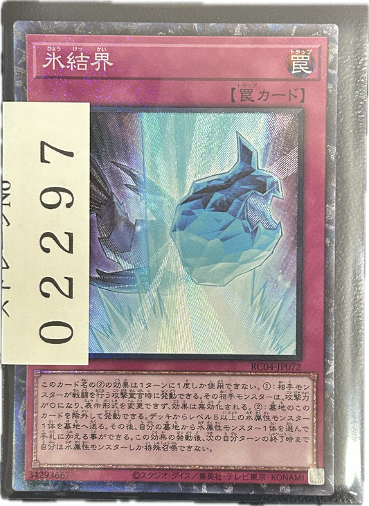 ストレージ①-02297